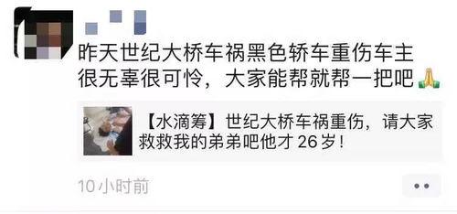 近期热门吃瓜事件桓台,揭秘近期热门吃瓜事件背后的真相