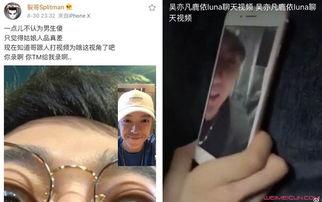 热门吃瓜哥小号视频,视频背后的惊人真相