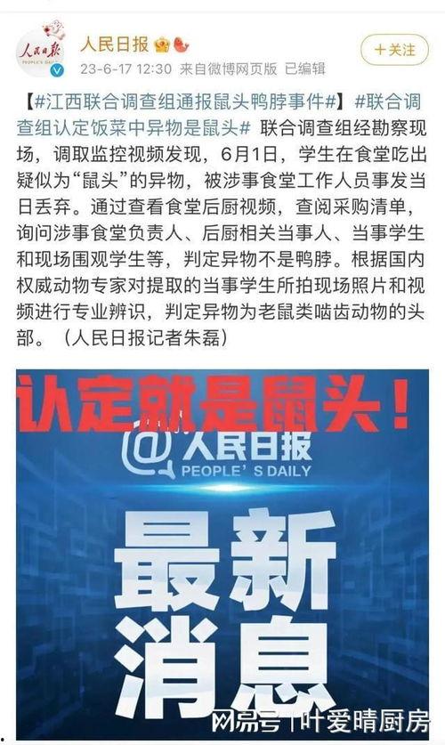 出售网络热门瓜犯法吗