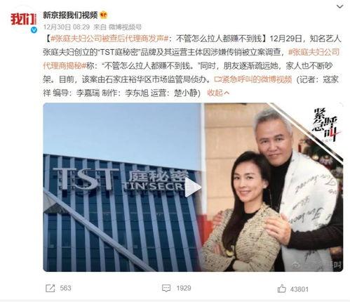 娱乐圈吃瓜大汇总,揭秘明星幕后真相
