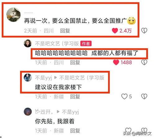 今日吃大瓜起点,揭秘娱乐圈最新热点事件
