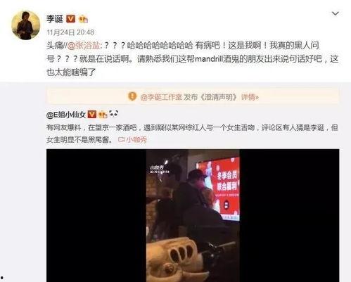 娱乐圈读心吃瓜,揭秘明星背后的真实故事