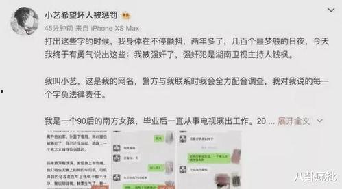 最近娱乐圈吃瓜文案,明星秘闻大揭秘！