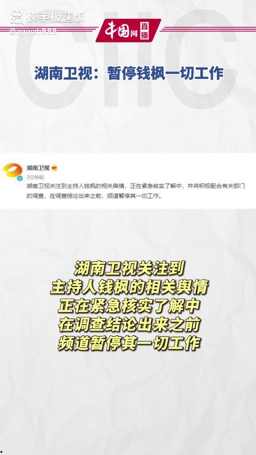 最近娱乐圈吃瓜文案,明星秘闻大揭秘！