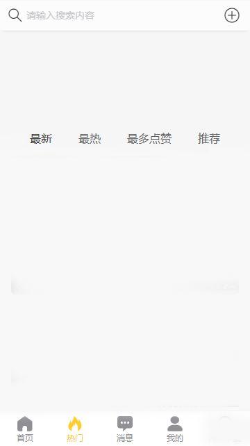 头条新闻黑料吃瓜,黑料吃瓜背后的真相与反思