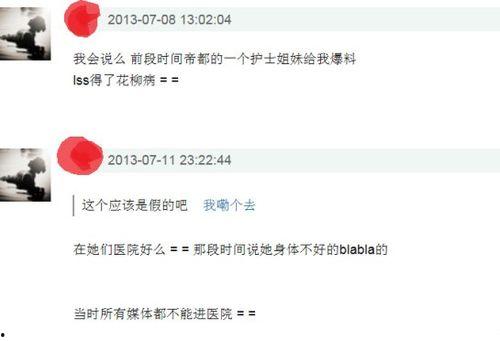头条新闻黑料吃瓜,黑料吃瓜背后的真相与反思