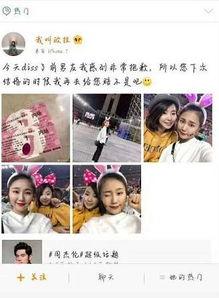 小明星网红现场视频,精彩瞬间回顾