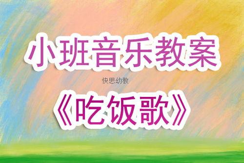 吃瓜爆料的背景音乐,跟随吃瓜爆料的节奏，揭秘娱乐圈风云变幻