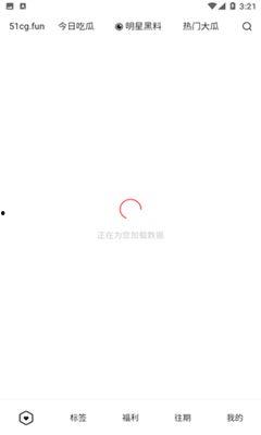 51今日吃瓜北京,揭秘北京街头巷尾的热辣话题！”