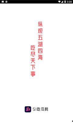 51今日吃瓜北京,揭秘北京街头巷尾的热辣话题！”