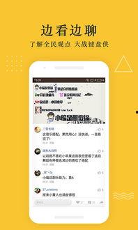 快手上热门瓜视频推荐,跟随短视频潮流，探寻生活百态