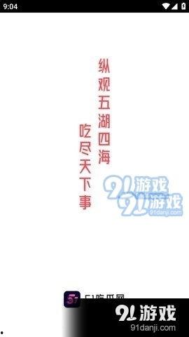 718吃瓜爆料永不打烊,永不打烊，揭秘娱乐圈幕后风云