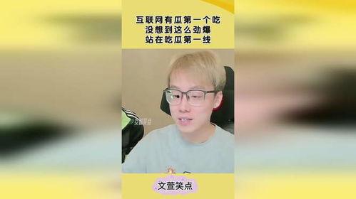 娱乐圈偷听心声吃瓜,揭秘明星隐私背后的真实故事