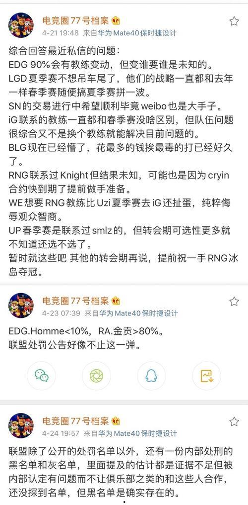 今日吃瓜爆料总结,揭秘明星背后的惊人真相