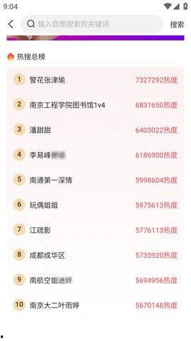 热门事件吃瓜汇总51,盘点近期热议焦点