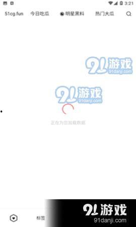 全网吃瓜爆料软件免费观看,免费观看，畅享爆料盛宴！