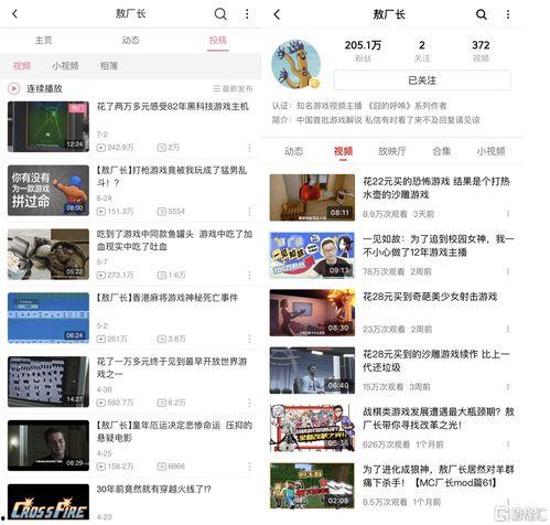 热门黑瓜爆料视频大全,视频大全背后的惊人真相