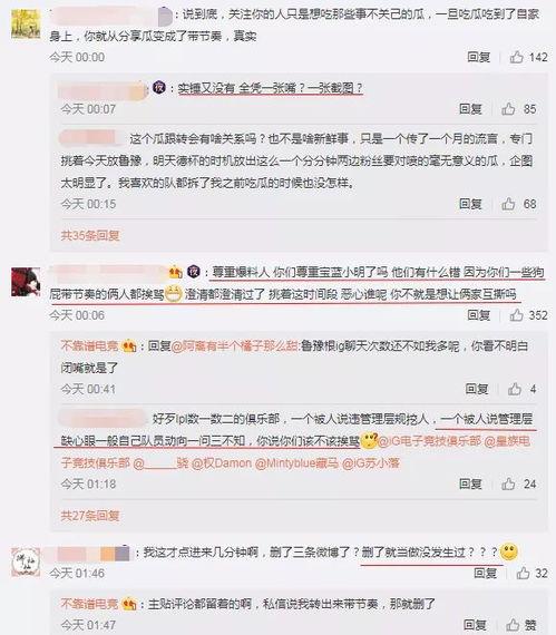 吃瓜最新事件qq爆料,QQ爆料揭示最新热点幕后真相