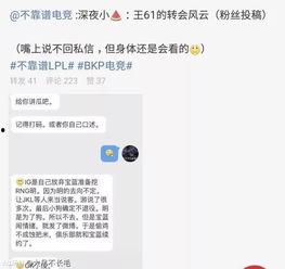吃瓜最新事件qq爆料,QQ爆料揭示最新热点幕后真相