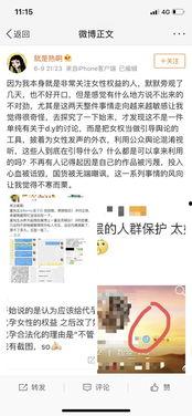 娱乐圈吃瓜猛料账号,那些你不知道的幕后真相与猛料大曝光