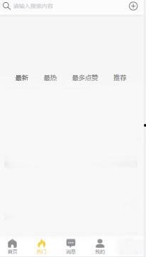 QQ吃瓜群众黑料泄密,揭秘网络社交背后的惊人真相
