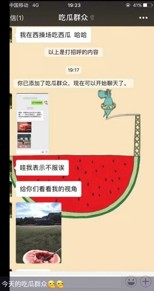 QQ吃瓜群众黑料泄密,揭秘网络社交背后的惊人真相