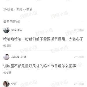 吃瓜博主热门视频