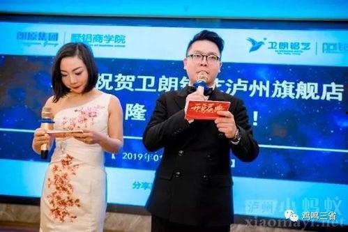 泸州明星网红有哪些,泸州网红明星风采掠影