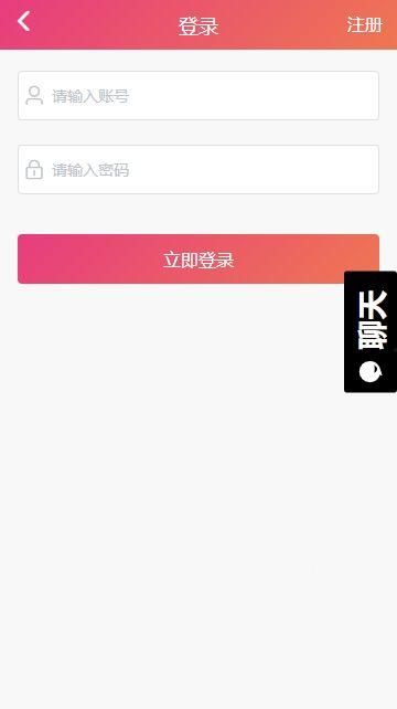 红领巾黑料吃瓜网站,吃瓜网站带你探秘网络舆论风云