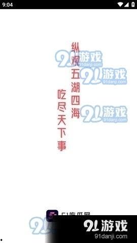 51热门吃瓜爆料软件,揭秘娱乐圈最新热点事件