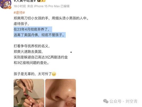 51热门吃瓜爆料群众,揭秘娱乐圈最新热点事件