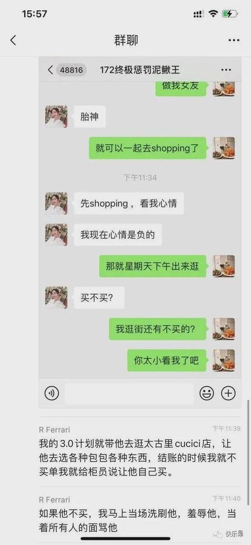 近期热门吃瓜事件酒店,酒店成焦点，幕后真相大起底