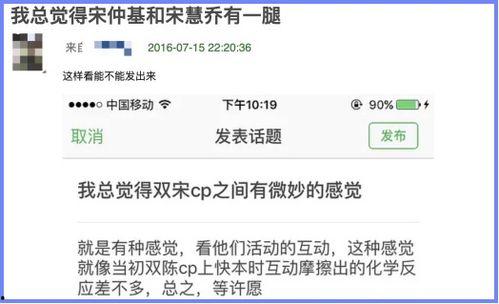 豆瓣吃瓜爆料怎么做,揭秘娱乐圈幕后真相