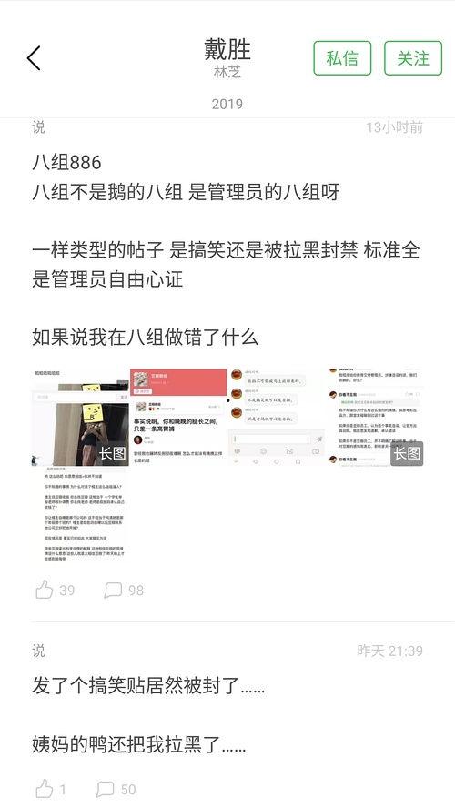 豆瓣吃瓜爆料怎么做,揭秘娱乐圈幕后真相