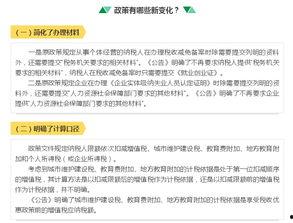 查明星网红税收多少,收入与税率大揭秘