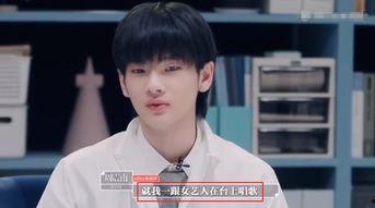 明星网红同台周周,网红明星周周同台盛宴