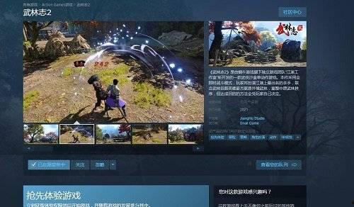 戚薇爆料夫妻关系视频,甜蜜背后有何秘密？