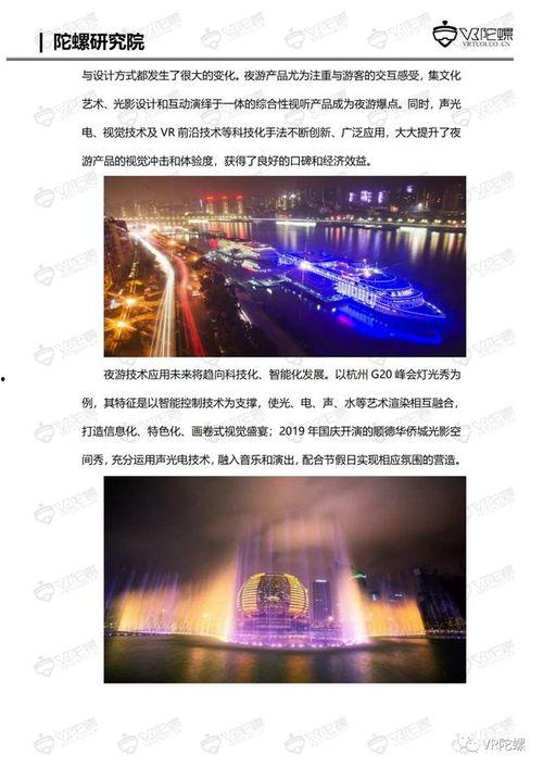 激光行业爆料案例视频大全,案例视频大全深度解析