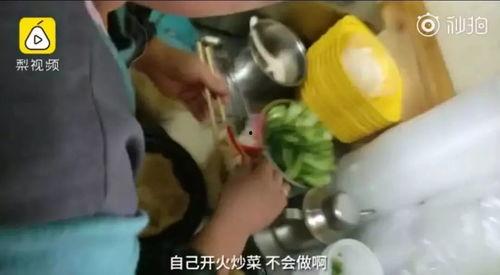 外卖料理包爆料视频大全,视频大全带你探秘后厨真相