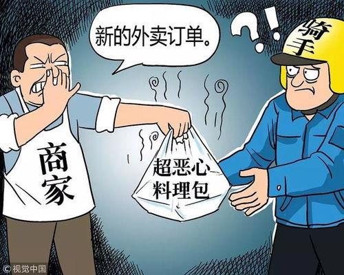 外卖料理包爆料视频大全,视频大全带你探秘后厨真相