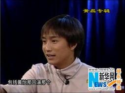 黄磊海清最新爆料视频,娱乐圈幕后真相大曝光！