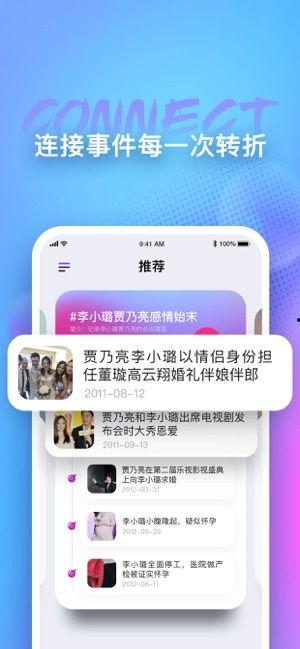 娱乐圈吃瓜去哪个软件,揭秘热门软件盘点
