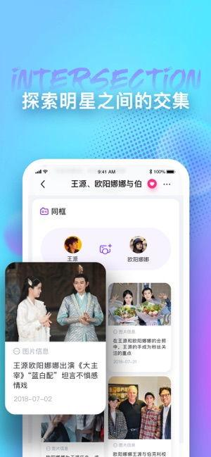 娱乐圈吃瓜去哪个软件,揭秘热门软件盘点