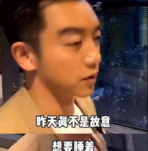 郑恺上热搜爆料视频在线观看,独家爆料背后的故事