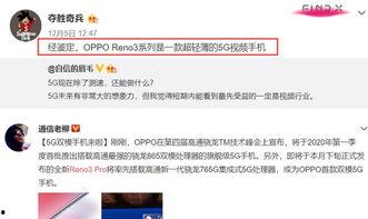 热点爆料视频在几十秒,热点爆料视频瞬间引爆网络，真相竟如此惊人！