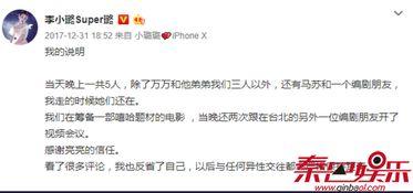 卓伟爆料原视频,揭秘事件背后真相