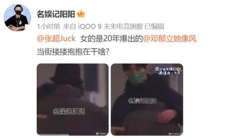 娱记爆料小鬼视频大全集,娱记爆料背后的精彩瞬间