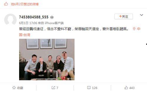 娱记爆料小鬼视频大全集,娱记爆料背后的精彩瞬间