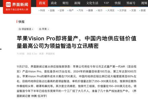 阿巴巴最新爆料新闻报道,揭秘科技巨头背后的秘密与挑战