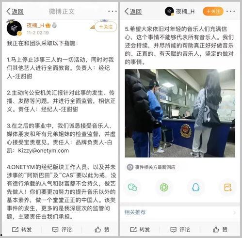 阿巴巴最新爆料新闻报道,揭秘科技巨头背后的秘密与挑战